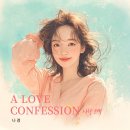 나경 - 서구 가정로 198 | 나경