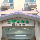 디딤돌광고