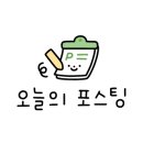 감포 바닷가 민박 펜션 이미지