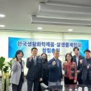 사단법인 한국수입협회