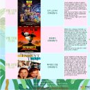 무료영화상영(토이스토리 4) 이미지