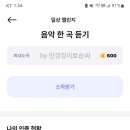 (주)챌린지