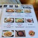 대왕통닭 이미지