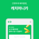 주식회사 미래푸드테크 이미지