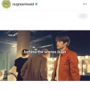 엔씨티주민센터 127 Nu Green Tea 광고 이미지