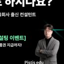 러셀강남독서실 이미지