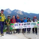 원광고 근처 - 1588 | 50년 지기 고딩 친구들과 도전한 북한산의 공릉능선 ☞ 의상능선(180906)