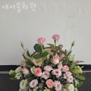 안양꽃배달 새서울화원 주차문의
