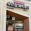 신정떡볶이 티스토리