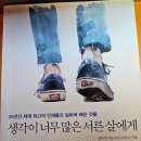 [11월 보고서] 생각이 너무 많은 서른 살에게 이미지