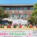 희망공장