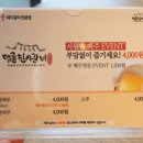명륜진사갈비진주 이미지