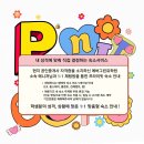 토론토 | 토론토 홈스테이 후기 13개, 도착한 학생들이 실제로 보내준 이야기