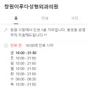 창원이루다성형외과의원 이미지