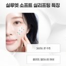 에스클래스성형외과의원 | 切開なしで可能なフェイスリフティング、シルエットソフトの特徴と適応対象