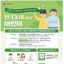 연세지니소아청소년과의원 이미지