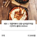 달토끼의떡볶이흡입구역(서면점) 이미지