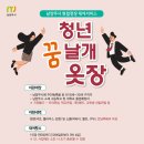 날개옷장 이미지