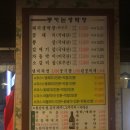 뿅카는생막창 네이버블로그