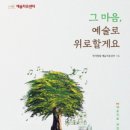 통합치매치유센터 이미지