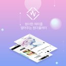 원더뮤직 이미지