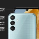 와이드통신 이미지
