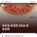 은경상회