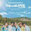 VANNER Debut 6th Anniversary [trip with VVS] SPECIAL CAFE EVENT 안내 이미지