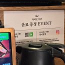 라이온식당 - 양산시 | 라이온식당