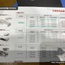 제일메디테크 이미지