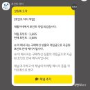 대팔이네 | 천호 돼지곱창맛집 대팔이네곱창 내돈내산 솔직후기 재방문 맛집집