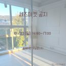 세즈폴댄스 이미지