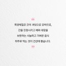 목양한의원 이미지