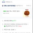 까무닭 이미지