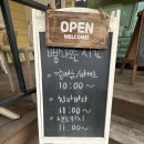 파파호두 | 광주 3대 빵집 추천 ‘파파드림브레드’ 생활의 달인 빵지순례 필수코스 내돈내산 솔직후기