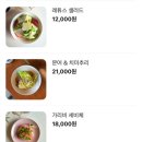 칠칠칠(chill chill chill)