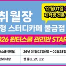 물금동아중학교 이미지