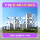 엄지척공인중개사사무소 이미지