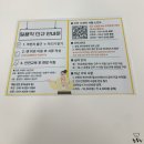 쿠팡 인천 14센터 출고 단기 알바 후기, 돈이란 안 쓰고 모으는게 최고다