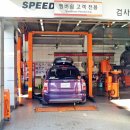 오토오아시스 김해그린점 | 팬벨트 워터펌프 브레이크오일 교체 / 부산 덕천동 스피드메이트 / 김해 오토오아시스 가락점 / 뉴카렌스
