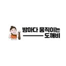 밤쌀당
