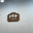 타로와사랑방 이미지