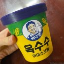 수향다방 이미지