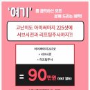 메디라인