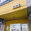 라예샵