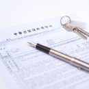 회현공인중개사사무소 이미지