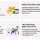 블루포인트 이미지