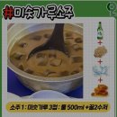 [레시피]술이 100배 더 맛있어지는 편의점 소주 꿀 조합 이미지