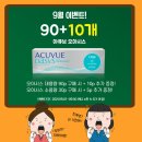 으뜸50 안경콘택트 건대점 이미지
