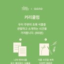 뮤즈테라피 이미지
